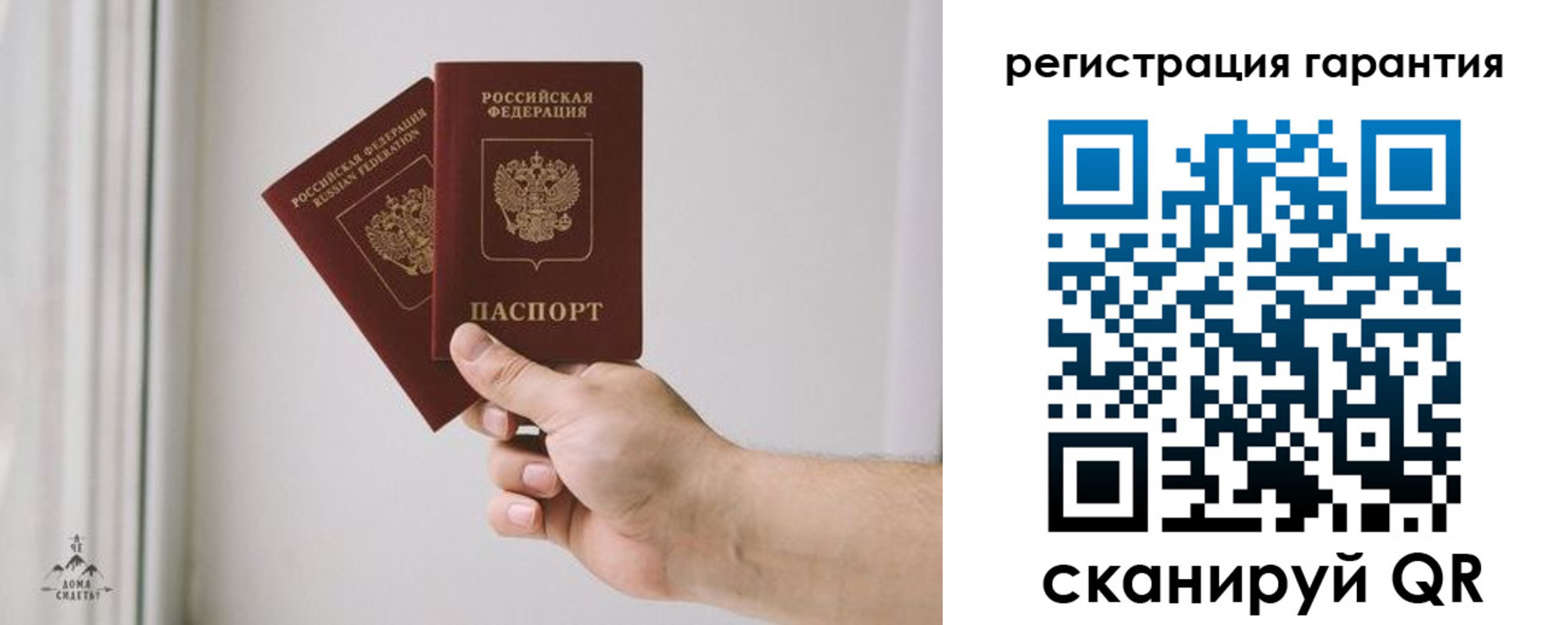временная регистрация 2025 в Грязях