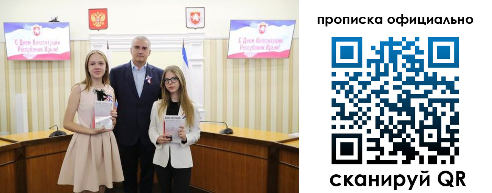 временная регистрация для всех в Грязях