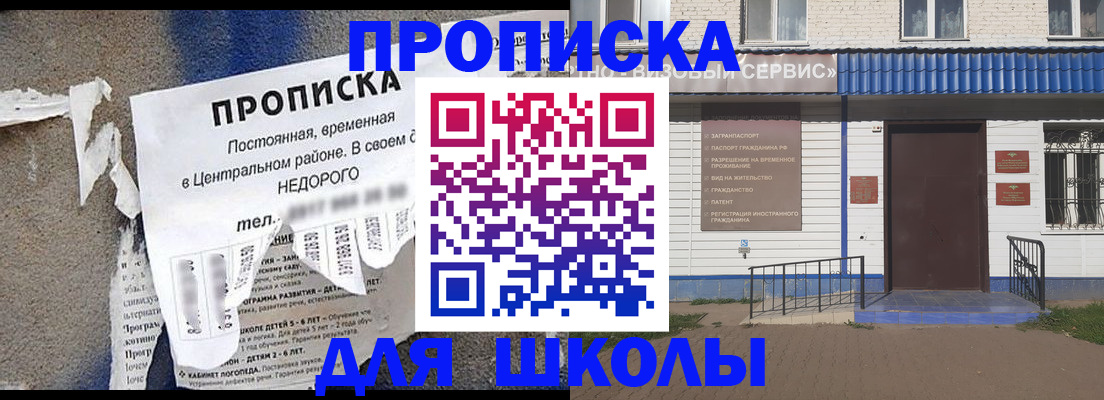 временная регистрация поиск в Грязях